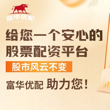 手机端优邦资本